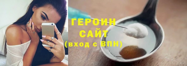 прущие грибы Белокуриха