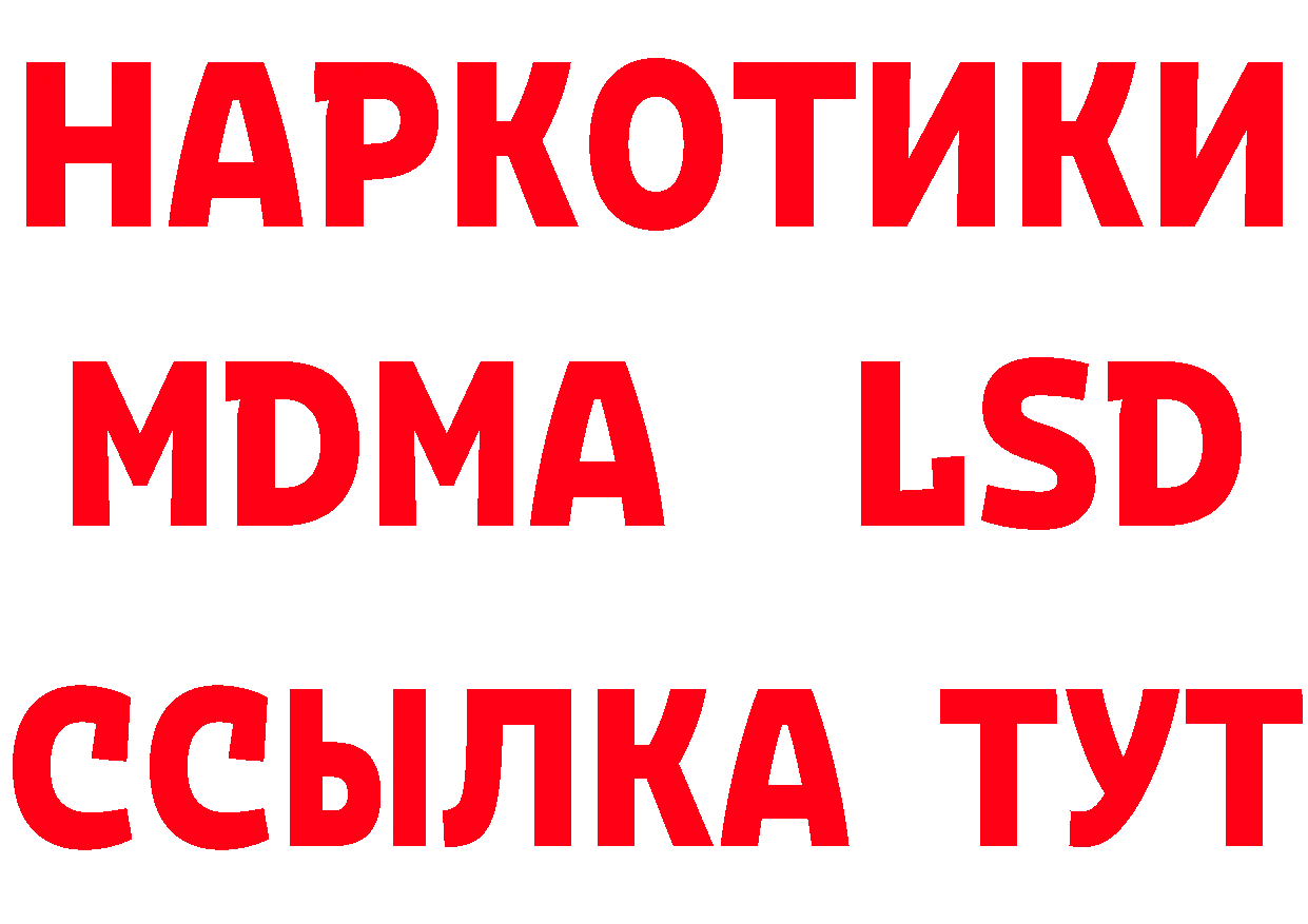 Амфетамин Розовый вход даркнет hydra Нерехта